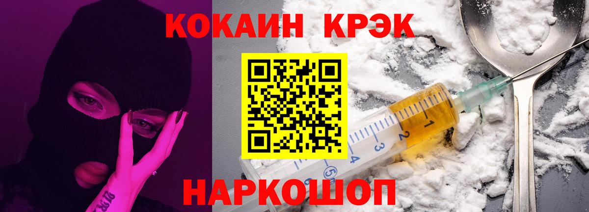 Cocaine Columbia Шали