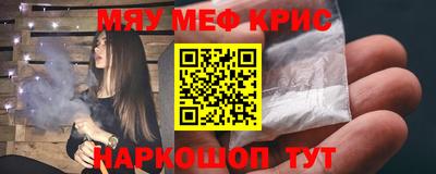 альфа пвп Краснознаменск