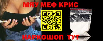 альфа пвп Краснознаменск