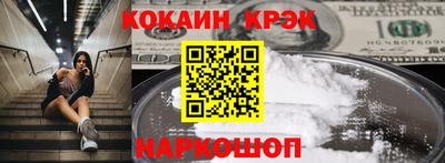 бутик Краснодар