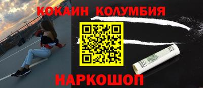 альфа пвп Краснознаменск