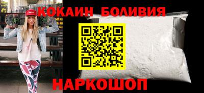 бутик Краснодар