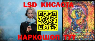 бутик Краснодар