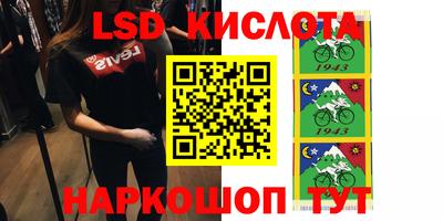 бутик Краснодар