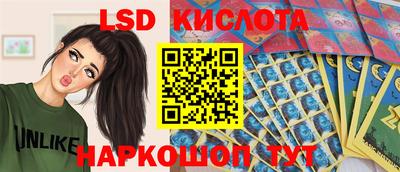 бутик Краснодар