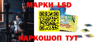мефедрон Краснокаменск