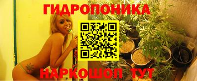 бутик Краснодар