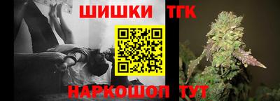 альфа пвп Краснознаменск
