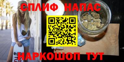 мефедрон Краснокаменск