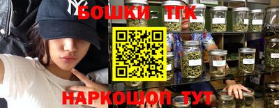 альфа пвп Краснознаменск