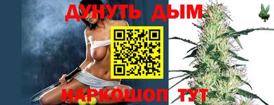 бутик Краснодар