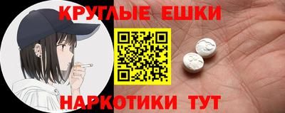 альфа пвп Краснознаменск