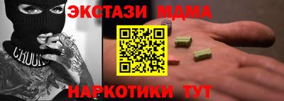мефедрон Краснокаменск