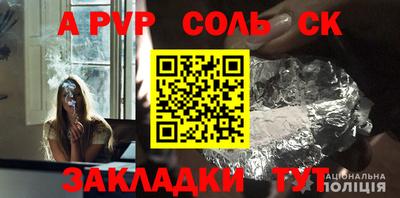 мефедрон Краснокаменск
