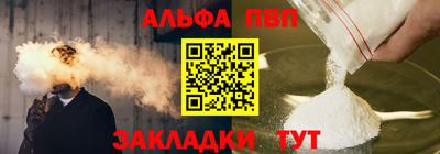мефедрон Краснокаменск