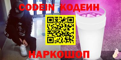 бутик Краснодар