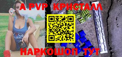 мефедрон Краснокаменск