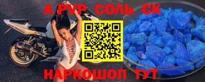 бутик Краснодар