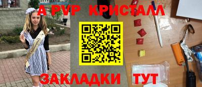мефедрон Краснокаменск