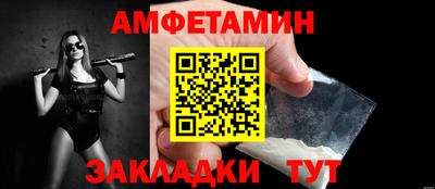 мефедрон Краснокаменск