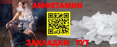 мефедрон Краснокаменск