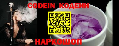 бутик Краснодар