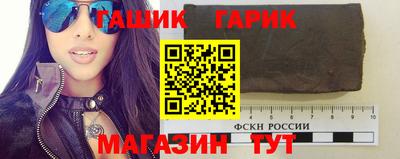 мефедрон Краснокаменск