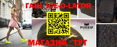 бутик Краснодар