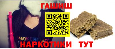 кокаин премиум Ипатово