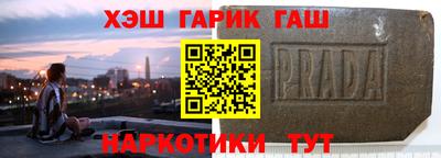 мефедрон Краснокаменск