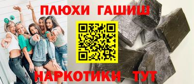 мефедрон Краснокаменск