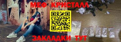 бутик Краснодар