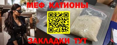 меф VHQ Ирбит