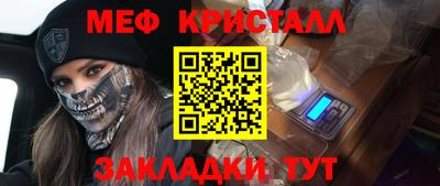 бутик Краснодар