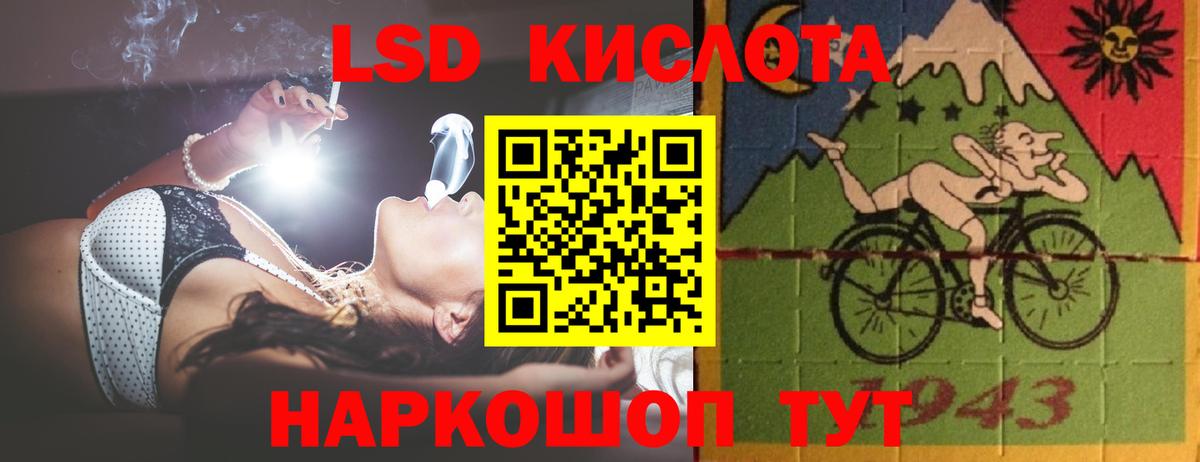 Шали  Лсд 25 экстази кислота  ЛСД экстази ecstasy  Вход с VPN 