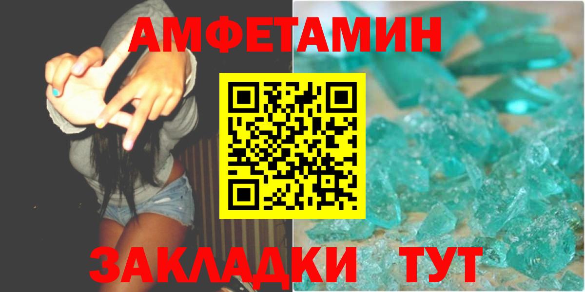 Метамфетамин мет Шали