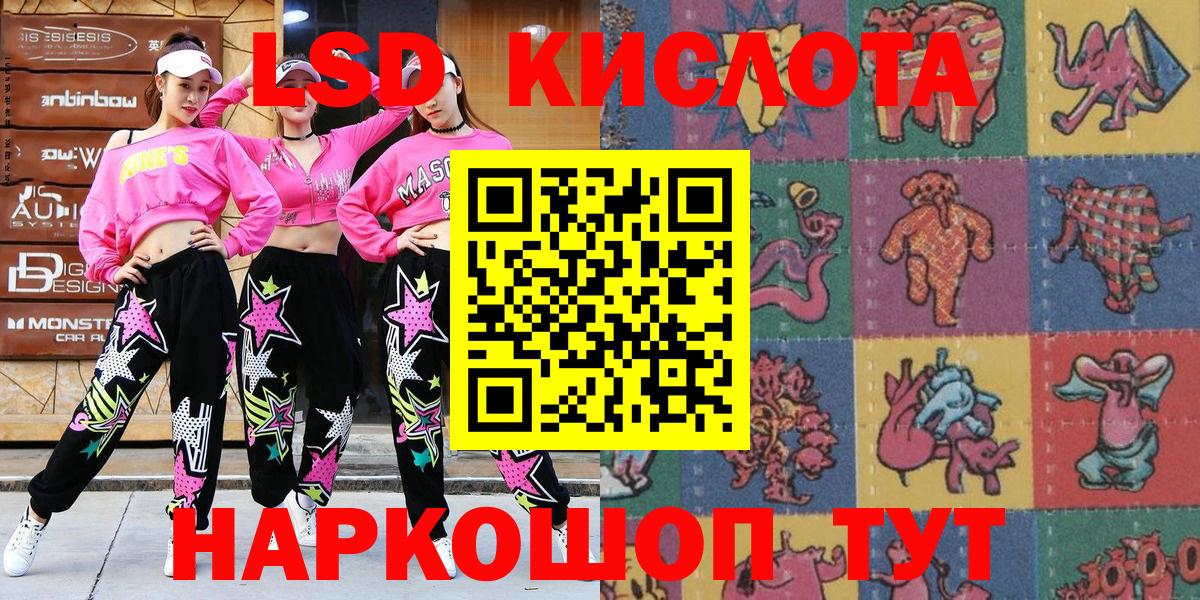 Марки N-bome 1,8мг Шали