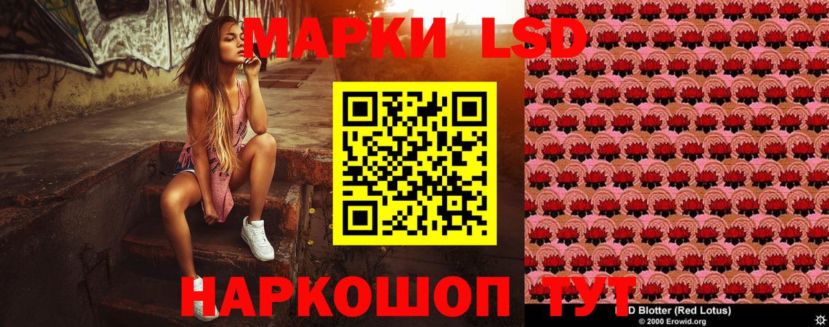 Шали  Марки N-bome 1,8мг  Вход с VPN 
