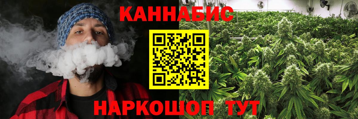 МАРИХУАНА VHQ Шали