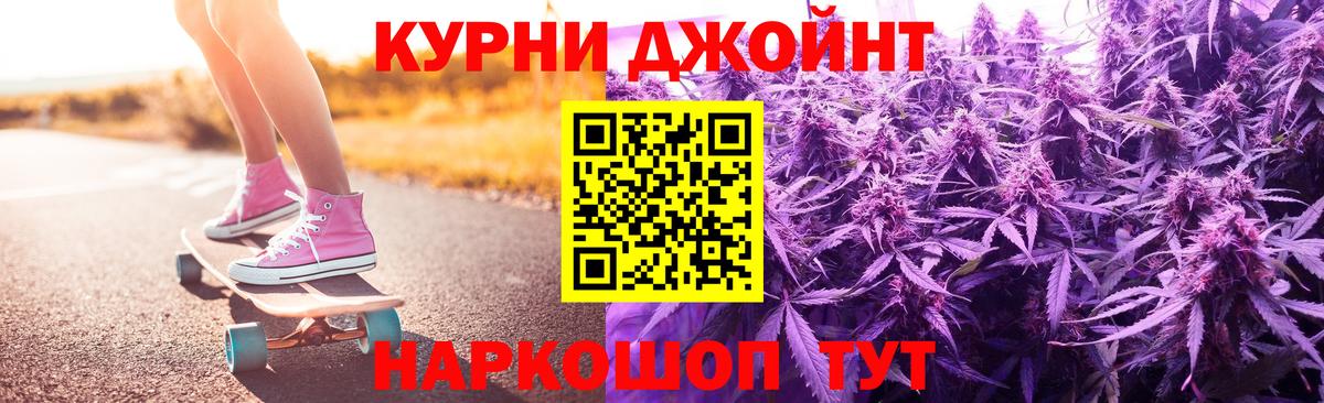 Каннабис сатива  Вход с VPN  Каннабис AK-47  Шали 